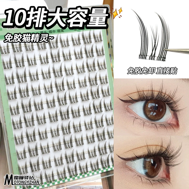 Клей- Free false eyelashes, natural and daily style, sunflower white boiled water, thick and photogenic, rat type dog Su Daji and fox type Pingdu