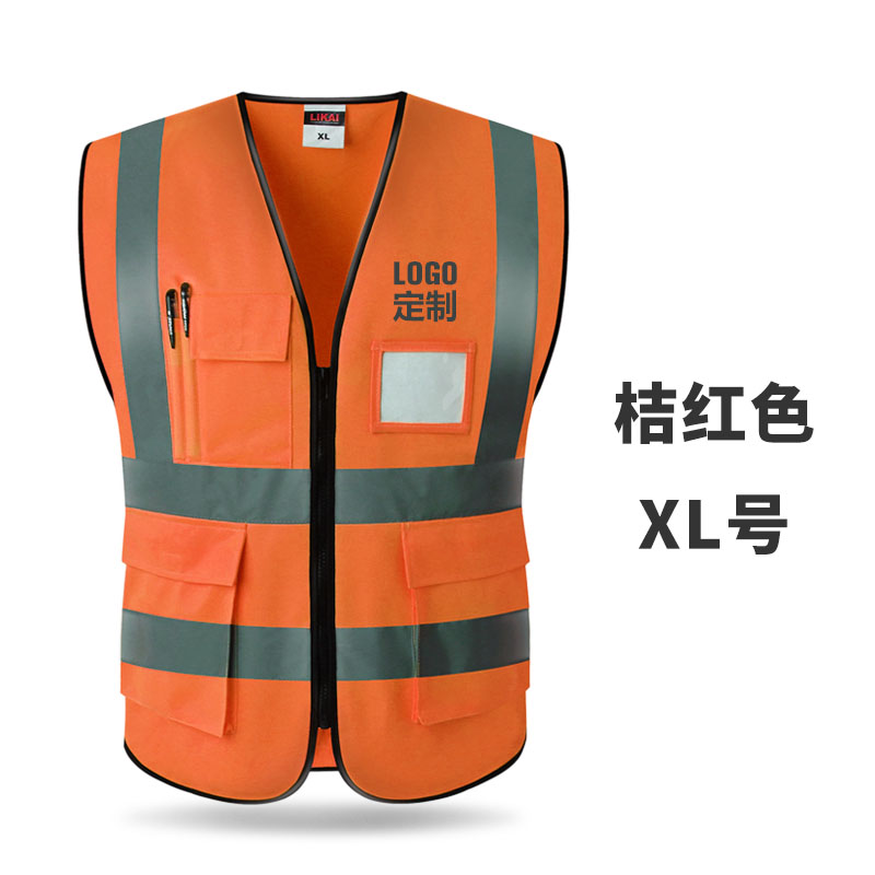 Construcción de chaleco reflectante chaleco de transporte sanitario de automóviles seguridad de ciclismo protección de ropa fluorescente chaqueta se puede imprimir