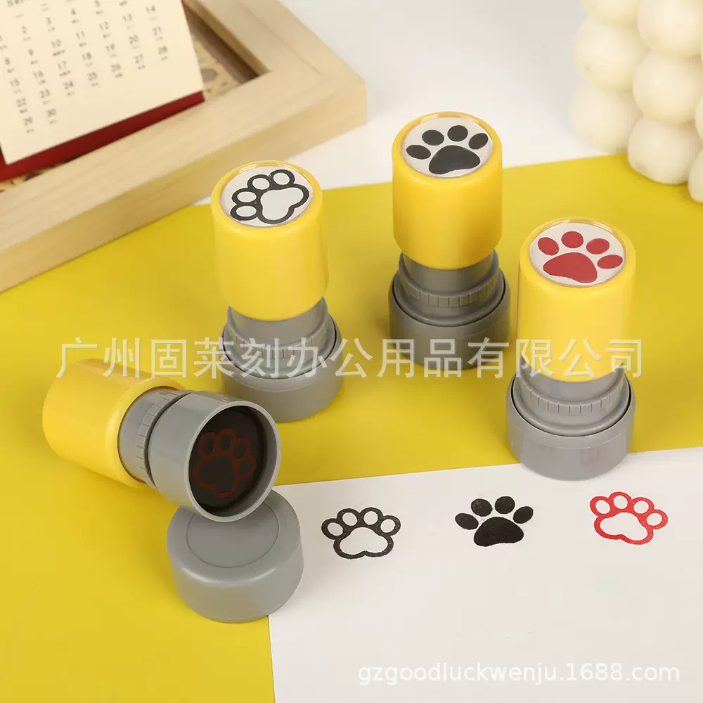 订刻教师光敏儿童卡通小印章鼓励评语印章 可爱猫狗脚印玩具印章