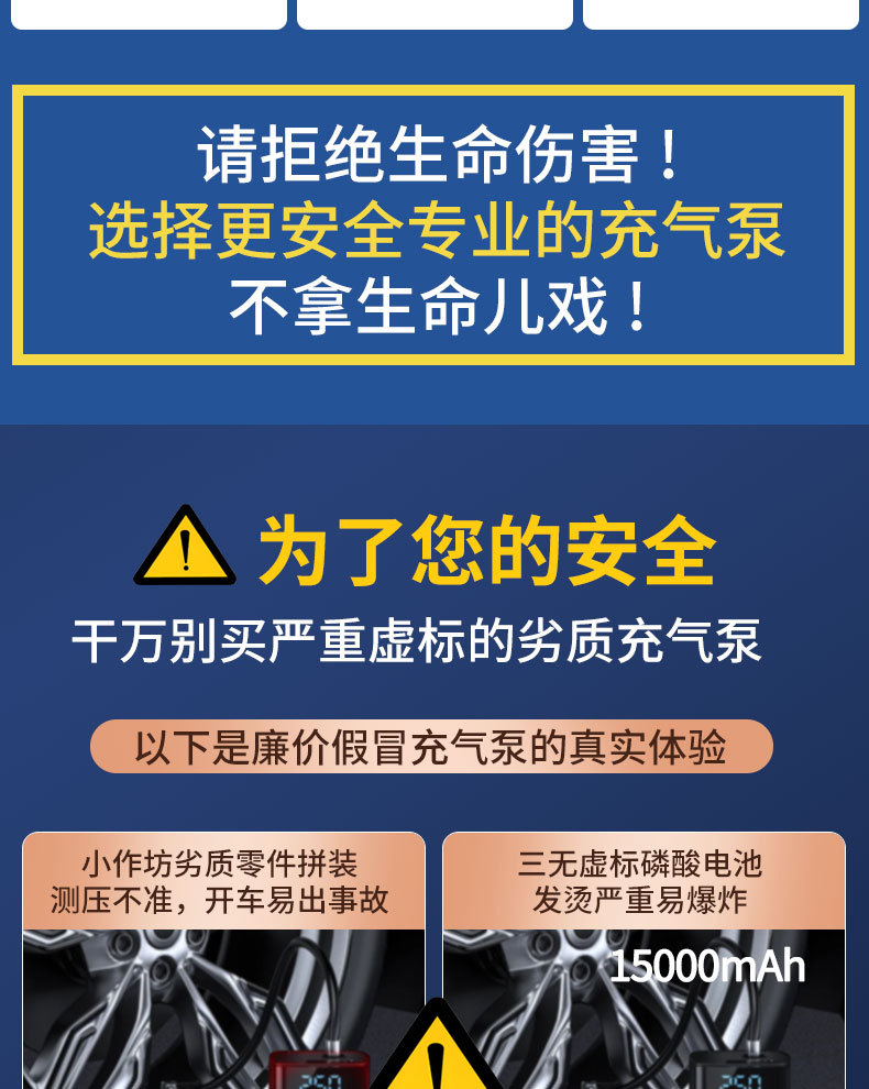 Cross-Border Car Air Pump Portable Handheld Wireless Digital Display Air Pump for Car Tires Automatic High-Pressure Air Pump