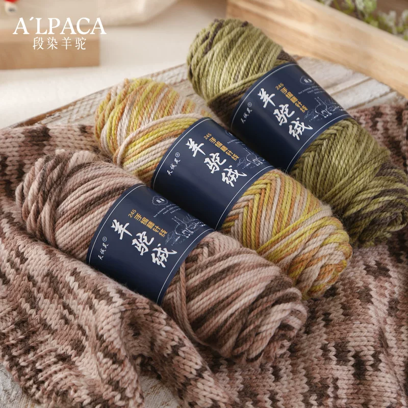 Бархатная альпака, цветной шерстяной шарф, кашемировая шапка, градиент