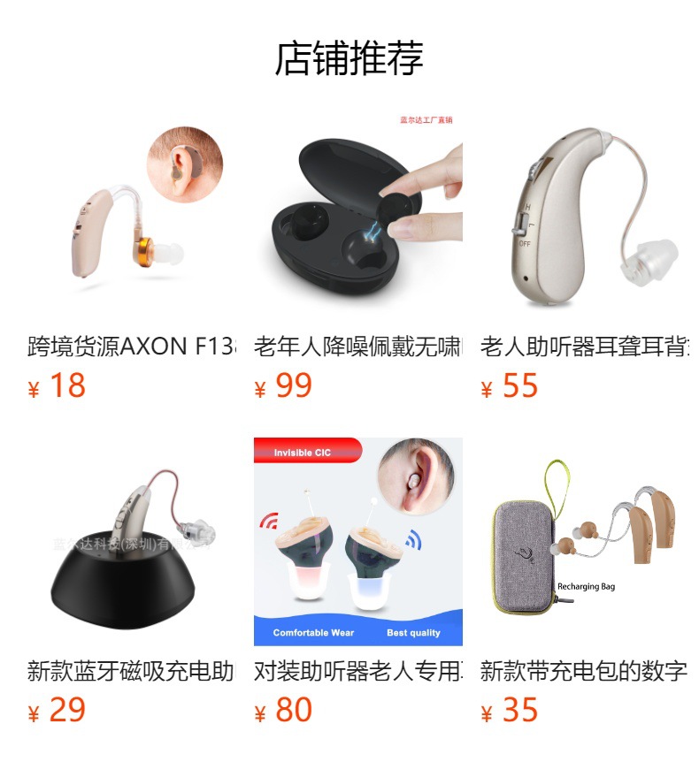 预览状态下无法点击,发布后,可点击跳转到对应的商品页面 O1CN01tzi6j71Bs302zonVh_!!0-0-cib.jpg