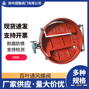 �������~ͨ�L���y DBD/SBD늄Ӷ��~̼䓲��P��͸ߜص��y