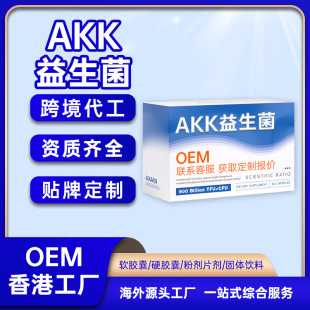 AKK�����������z���c���p���ӹ��N�ƶ�����۹��SOEM���l�羳����