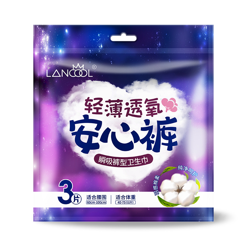 Lancool Menstrual Sleep Pants for Women, Sanitary Napkins for Nighttime Use, Leak-Proof Ultra-Thin 3-Piece Pack