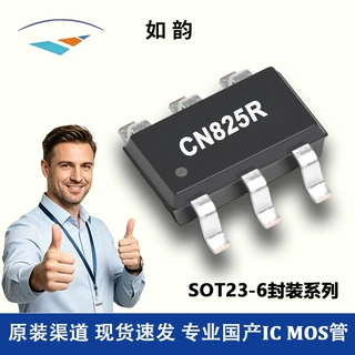 CN825R 如韵SOT23-6封装 2.5-5.5V 电压检测复位电压检测复位芯片