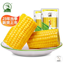 东北农嫂水果玉米10段开袋即食速食真空袋装新鲜甜玉米棒