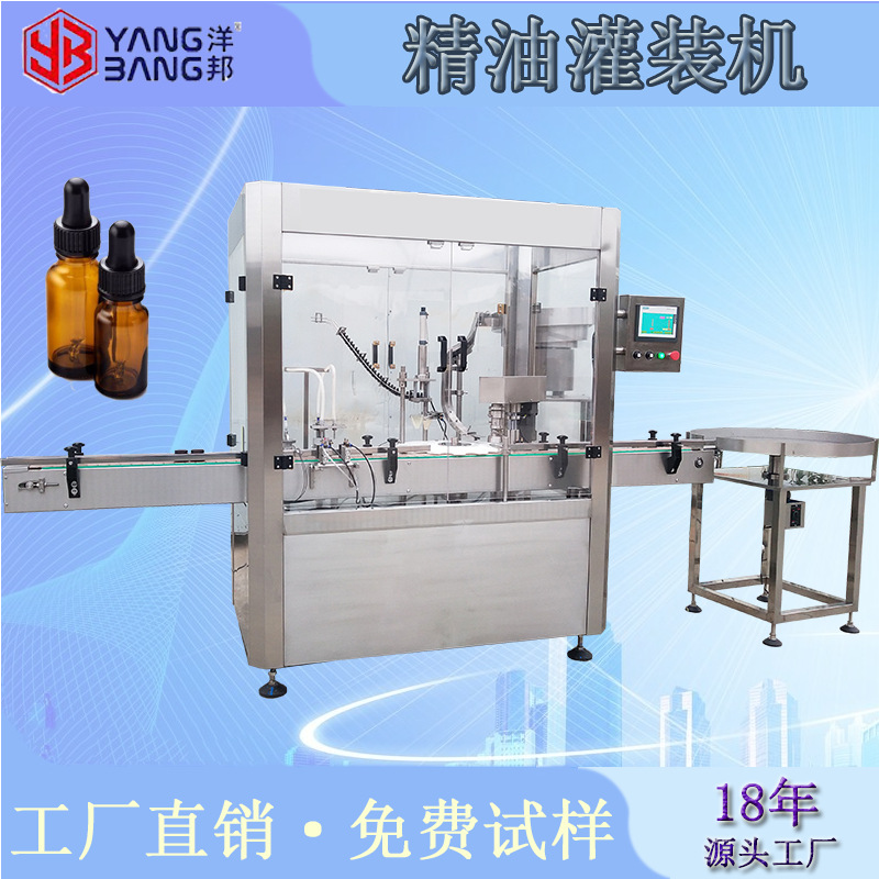 全自动液体灌装机  飞天茅台酒灌装机   五粮液酒灌装机设备