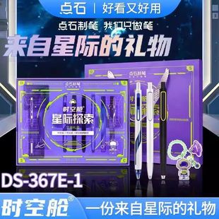 �cʯ�ƹP���H��Խ�r��œ�ľ߶Y��DS-367E-1С�W���Y�����նYƷ