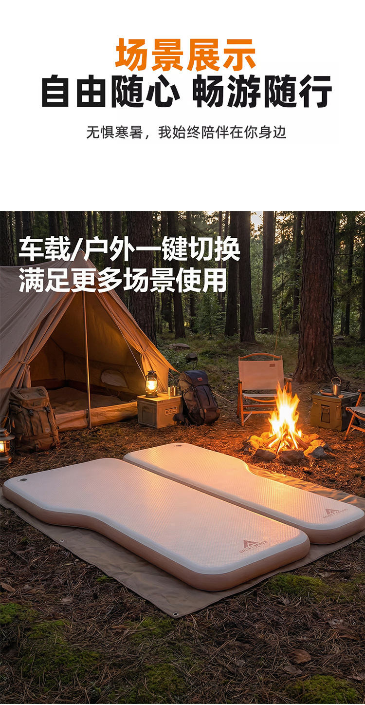 Split-Type Car Inflatable Bed Anti-Bump Mattress for Car Back Seat, Outdoor Self-Driving Travel and Camping Dual-Use Mattress