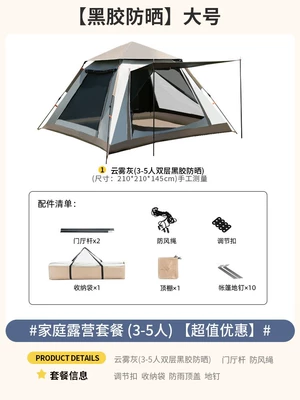 Avtomobil dam çadırları – Tent Sunscreen - large-vinyl-with-two-doors-and-two-windows-tent