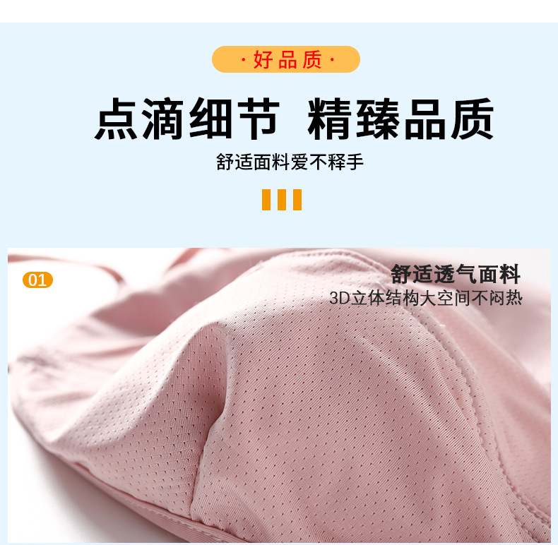 夏日开鼻口罩_10