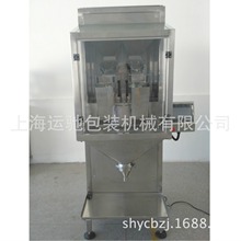 半自动粉末充填机 半自动颗粒充填机械 上海松江充填机包装机