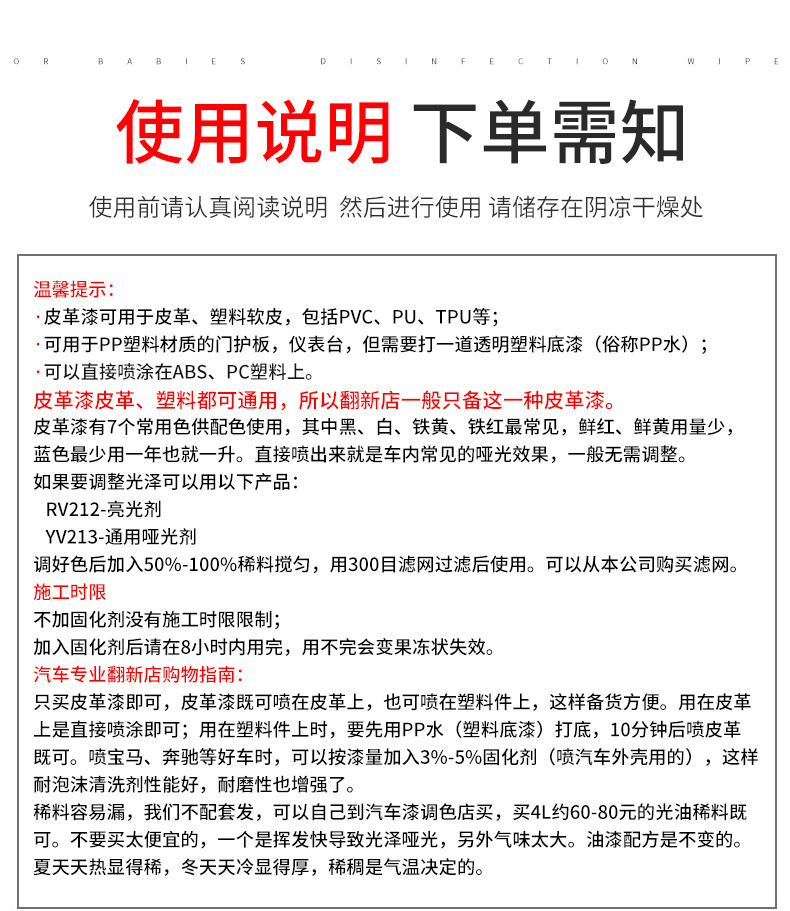 详情12.png