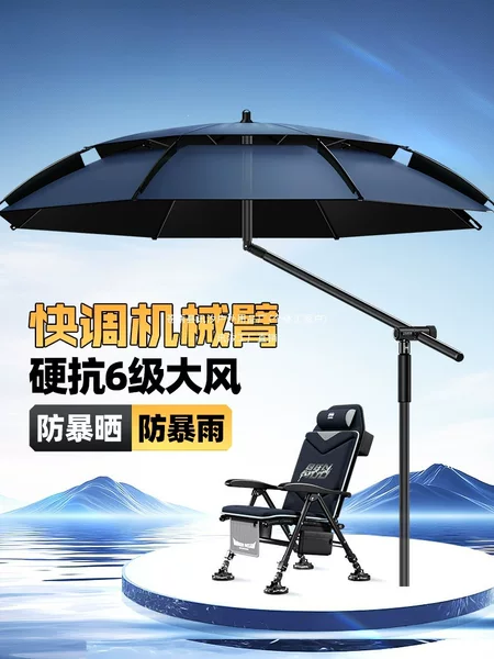 Benno Fishing Umbrella 2026 New Model Outdoor Sunshade Large Fishing Umbrella Thickened Camping Umbrella for Fishing and Outdoor Fishing