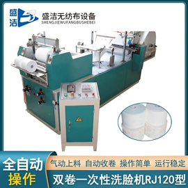 非织造布机械;纸成型机械;模切机