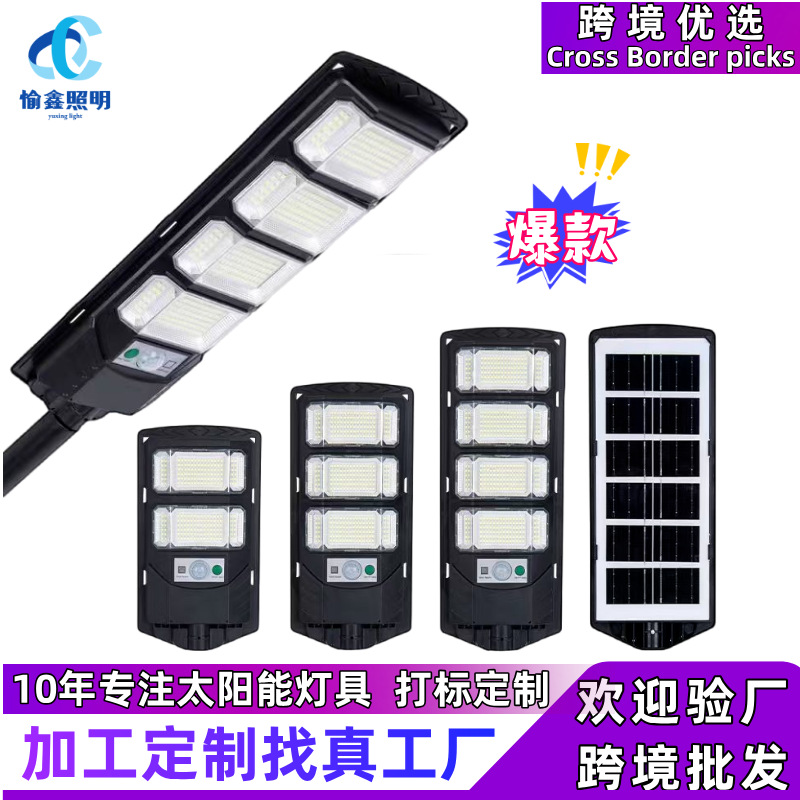 Fábrica al por mayor diamante dorado integrado lámpara solar exterior impermeable cuerpo humano sensor inteligente lámpara de jardín lámpara solar