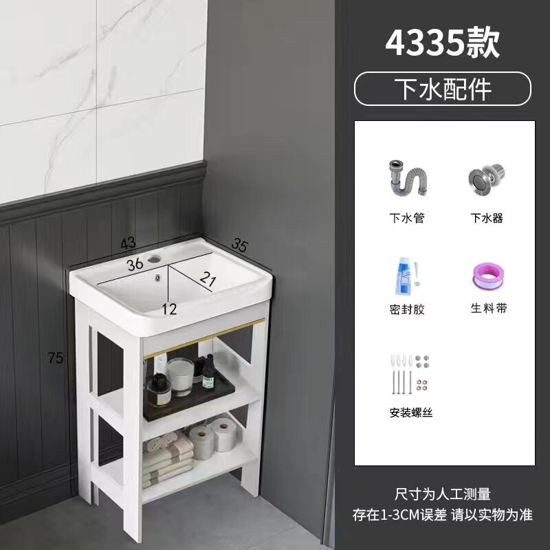 太空铝浴室柜卫生间落地式洗手盆柜组合阳台一体陶瓷洗漱脸盆家用|undefined