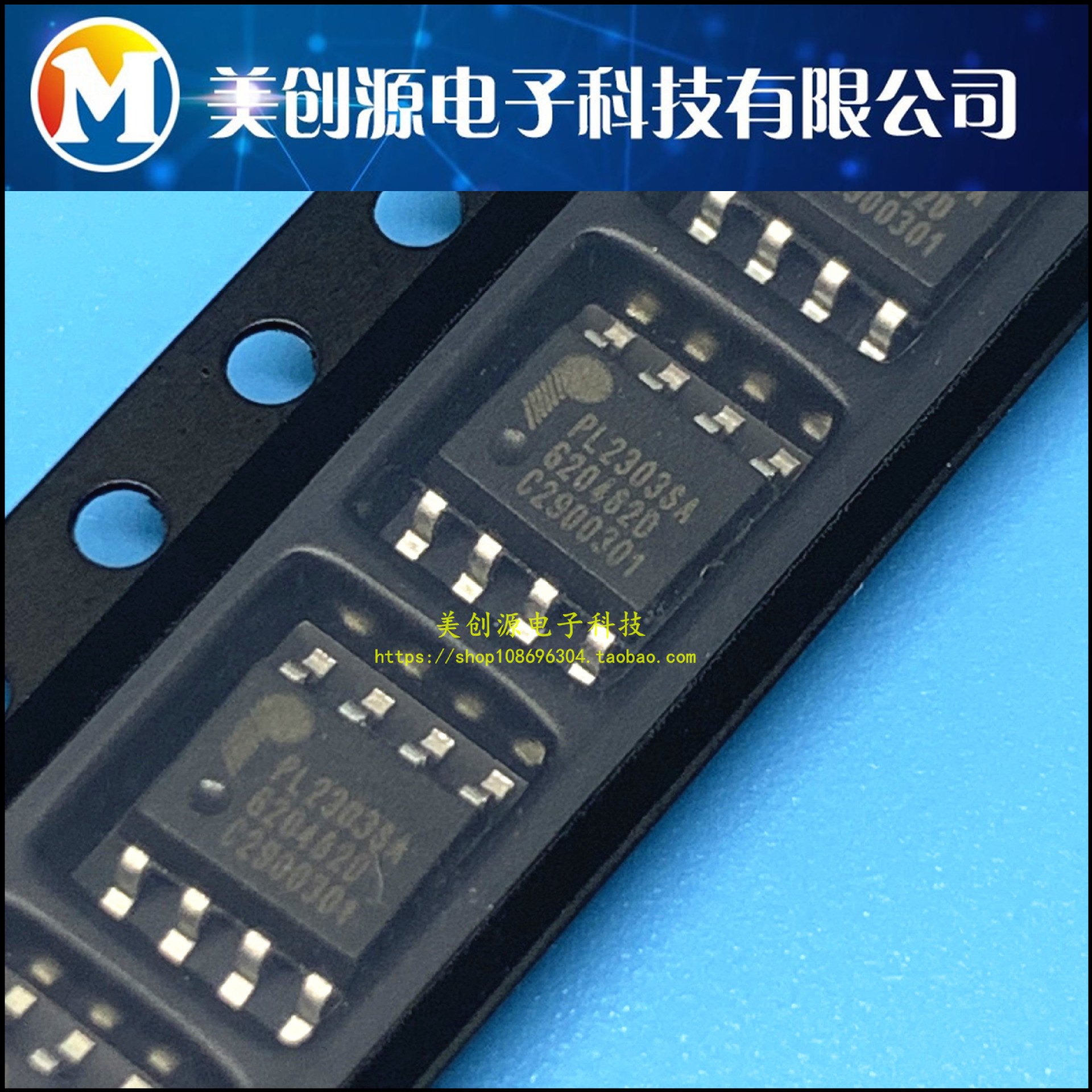 全新原装 PL2303SA PL-2303SA SOP-8 USB转RS-232控制器 稳压芯片