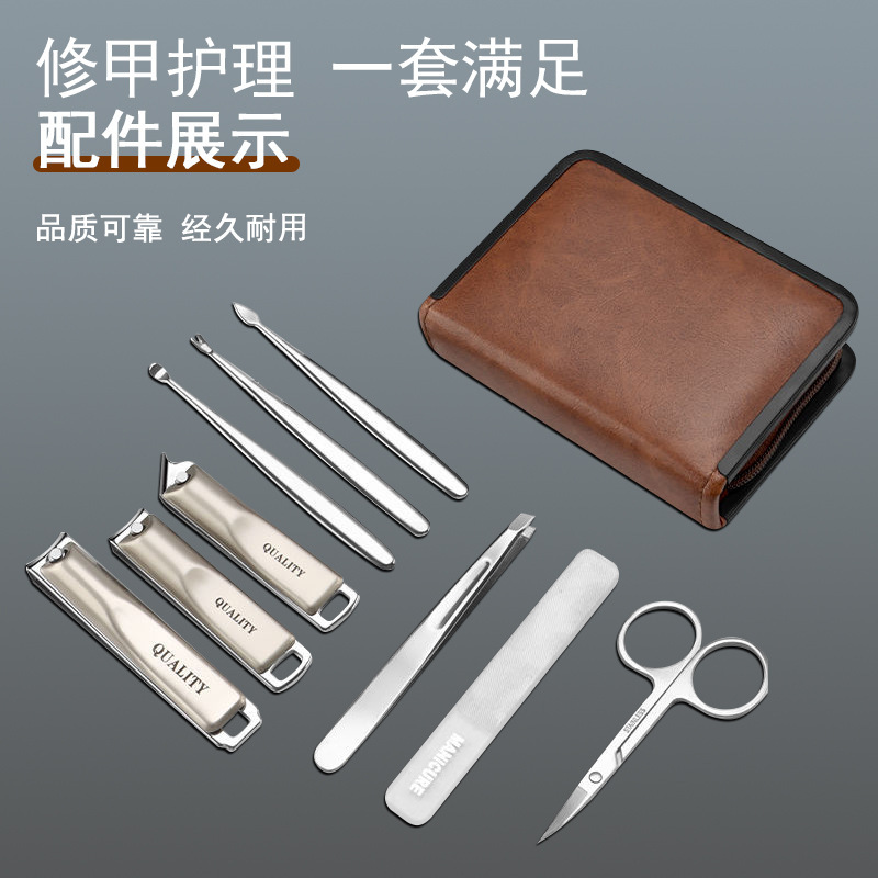 外贸新款便携指甲刀套装全套耐用工具去死皮指甲刀组合套装修脚刀|undefined