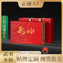 ˮ�ɰ�����װ250g �����Ҳ����� �����軨���� ��Ҷ�ֻ�����