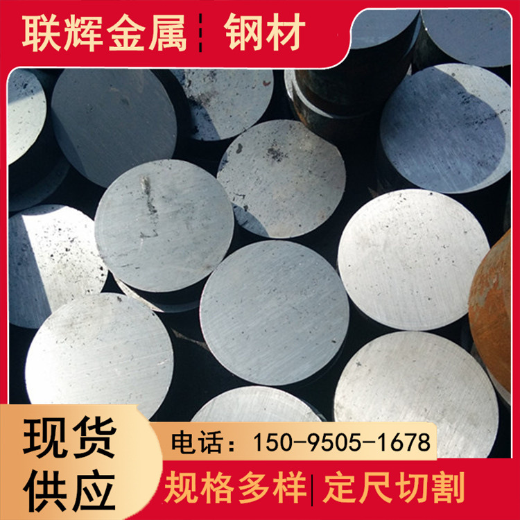 现货销售35#低碳钢材料 济源35号钢圆棒 机械加工35#圆钢切割零售