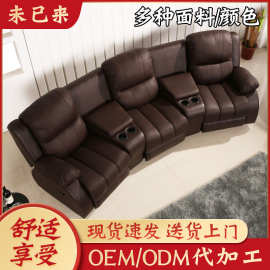 家庭影院弧形按摩沙发 电动茶几连排2位3位多功能沙发支持代发