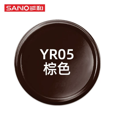 Avtomobil boyası — 480ml Self-Spray Paint B05 Sea Gray - ready-stock-yr05-brown-480ml-spray-paint