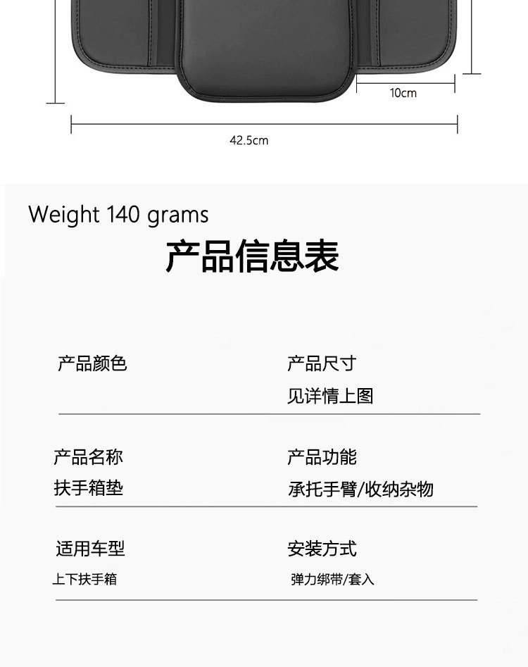 Car Armrest Box Mat, Thin Version, Upgraded Storage Pocket, Car Armrest Box Protective Cover, Simple, Flat, Stylish, Universal Model
