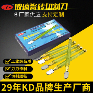 Glass cutter diamond scratch thick glass tile cutting cutter head multifunctional universal roller manual push knife in stock