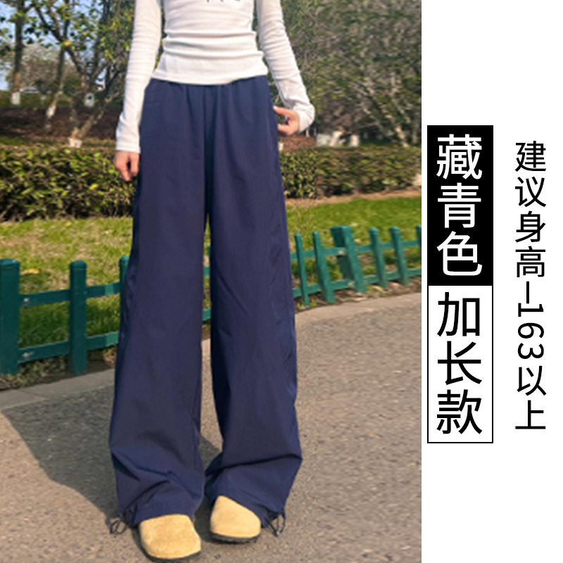 蓝色速干工装裤女夏季薄款2025新款宽松直筒休闲小个子阔腿运动裤|undefined