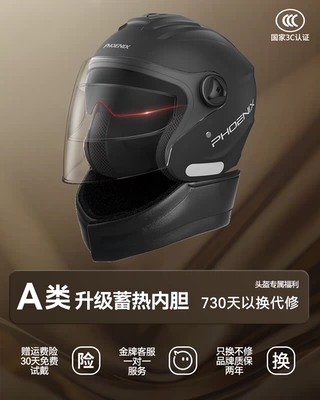 plus size 3/4 helmet winter, Motosiklet dəbilqələri - one-size-fits-all-3c-new-national-standard-class-a-black-removable-scarf-anti-fog-patch