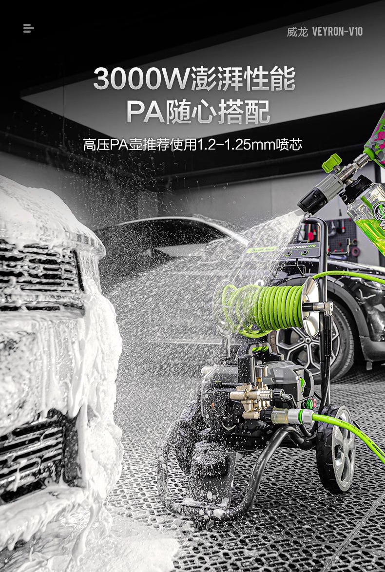 Greenfield Commercial Car Washer Veyron High-Power Ultra-High Pressure Cleaning Machine Water Gun Car Wash Pump Household 220V Magic Tool