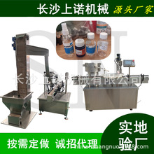 小型山胡椒油玻璃瓶转盘式压盖机 香油酱油调味料自动锁盖机器