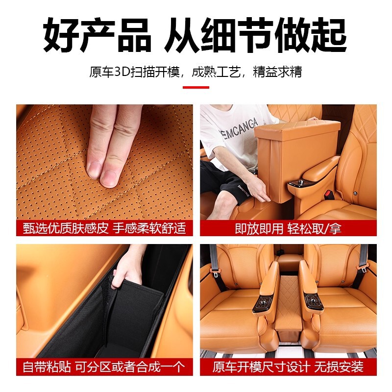 适用于WEY魏派高山7/8/9专用汽车二排座椅收纳箱过道储物置物盒箱|undefined