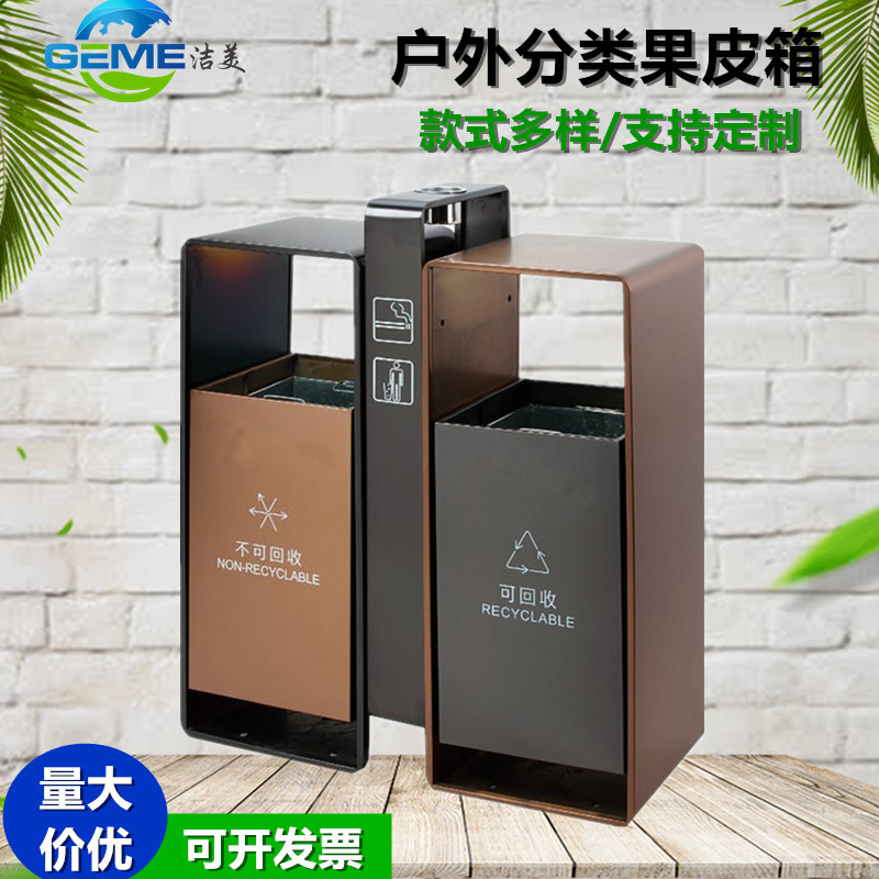户外镀锌板烤漆垃圾桶 两分类市政街道环卫果皮箱  不锈钢双桶