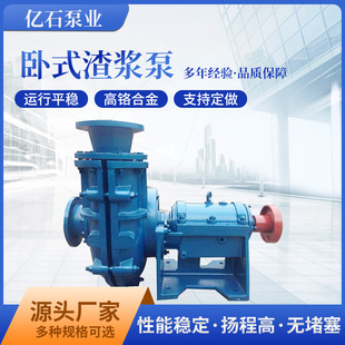 ZJҺ�����{�úӵ����������ø��t�Ͻ�ĥ��ɳ����ʽ��������ˮ��