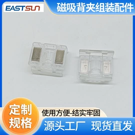 射频卡;塑料塑胶标签;防盗标签