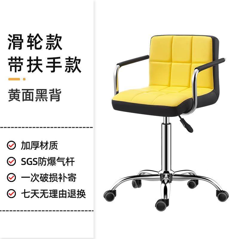 Yellow face black baby bag armrest pulley model