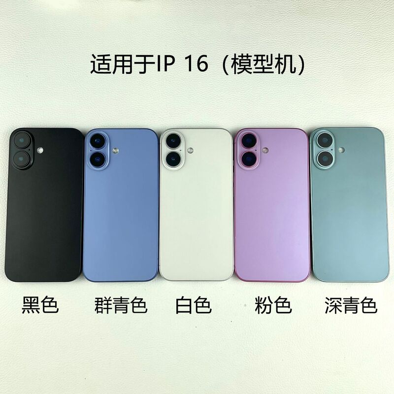 Suitable for Apple 16 16 promax Mobile Phone Model Artificial Model Machine Toy Counter Machine Model Display Props Suitable for Apple 16 16 promax Mobile Phone Model Artificial Model Machine Toy Counter Machine Model Display Props