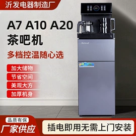 饮水机;茶吧机;其他厨房电器