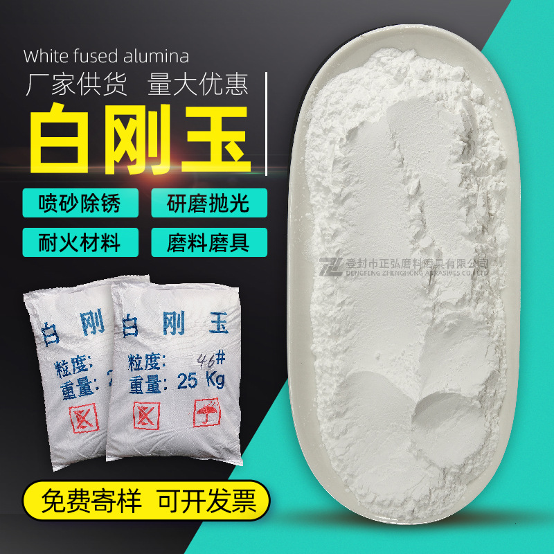 White Corundum Diamond Grinding Wheel Cutting Disc Sandblasting Rust Removal Polishing Abrasive Grinding Tool White Corundum Diamond Grinding Wheel