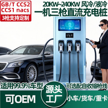 1��3һ�C����ֱ����늘�20-80KWҺ��380V����Դ��܇�܇���վ