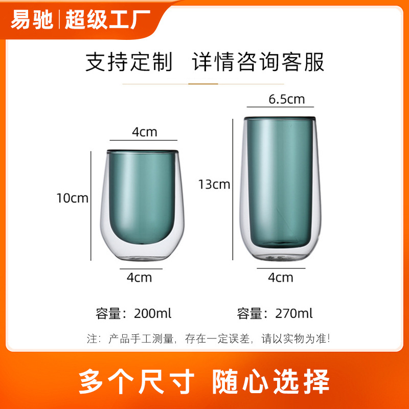Vidrio de doble capa colorido transparente taza de agua regalo de publicidad taza de café lindo hogar ins taza de desayuno fábrica