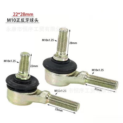M10 Steering Knuckle Rocker Arm – Motorcycle frame - positive-and-negative-tooth-ball-head-22x28mm