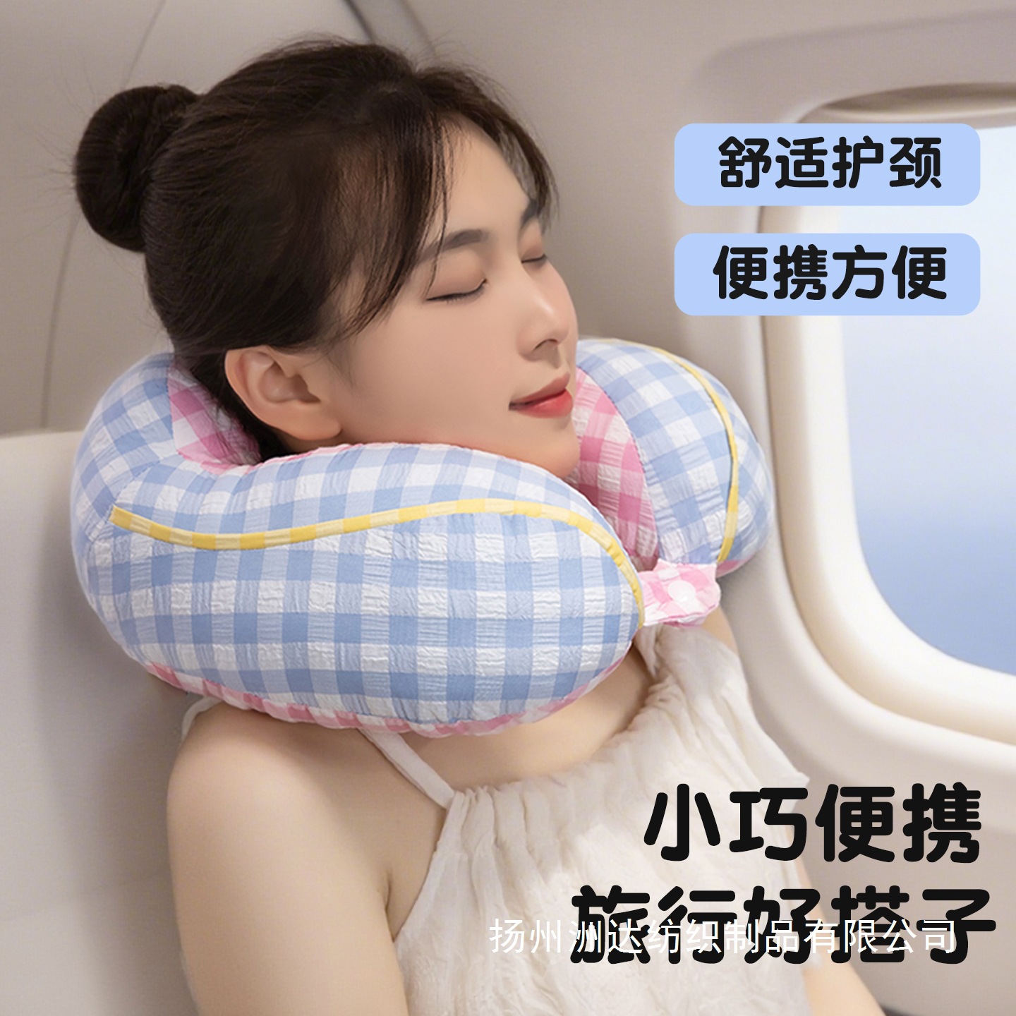 almohada de espuma en forma de U almohada de cuello almohada de avión vuelo de oficina almohada de cuello almohada de automóvil almohada cervical portátil