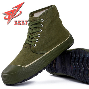 Jihua 3537 Genuine Liberation Shoes Men's Non-Slip Wear-Resistant Low-Cut Camouflage High-Top Non-Slip Labor Protection Rubber Shoes Outdoor Construction Site