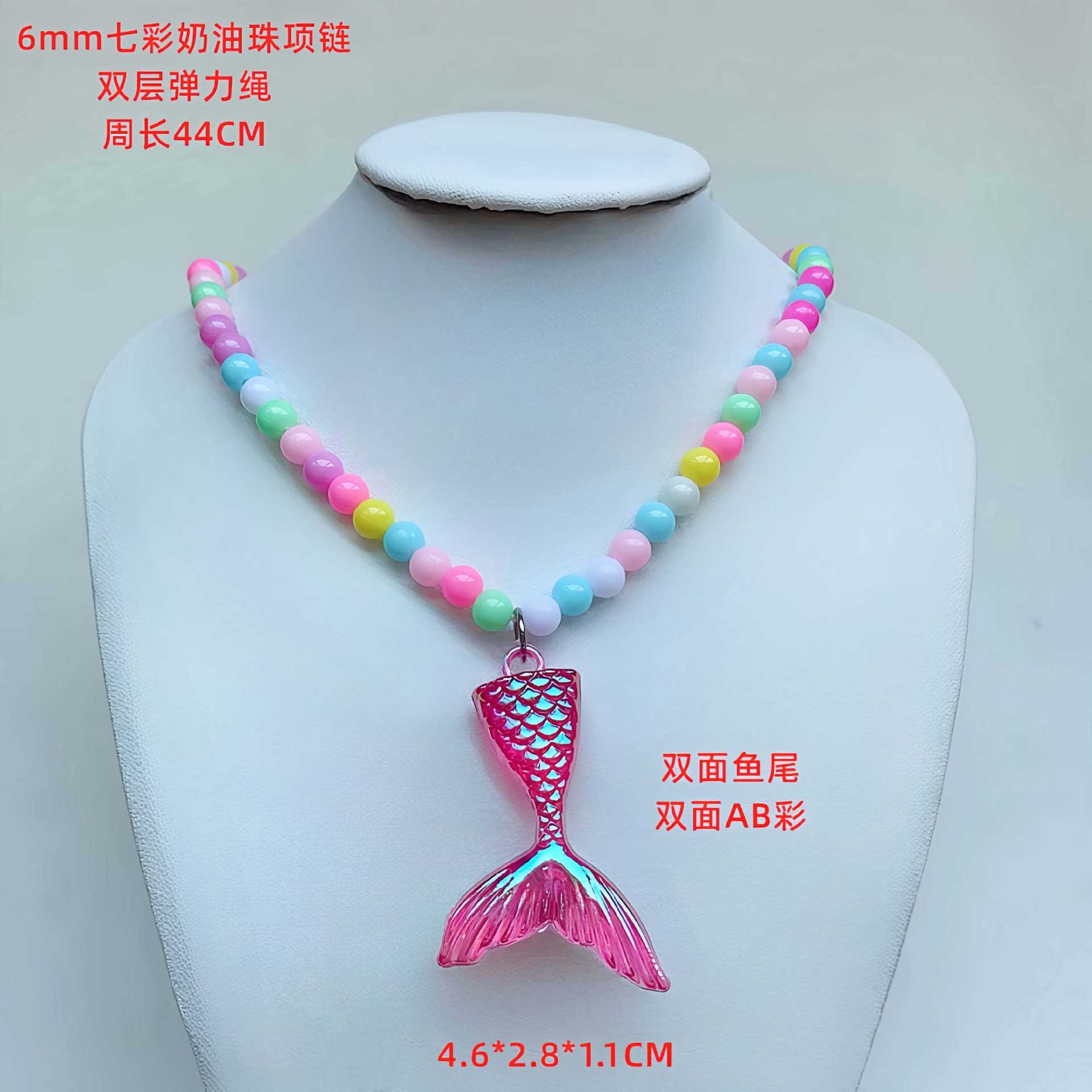 10-桃红鱼尾_副本