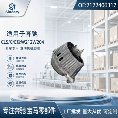 Suspension and Shock Absorber Systems W204 C/E-Class engine mounts