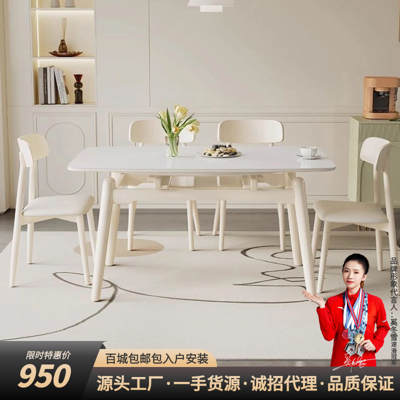 北歐原木風岩板餐桌小戶型伸縮摺疊飯桌家用奶油白實木餐桌椅組合